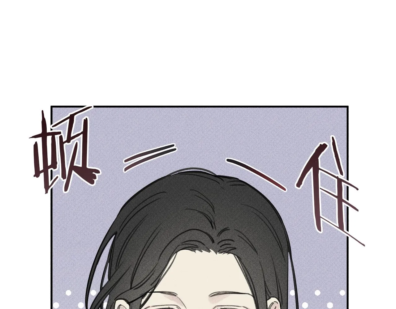 第38话 你们有孩子了？！ 第100页