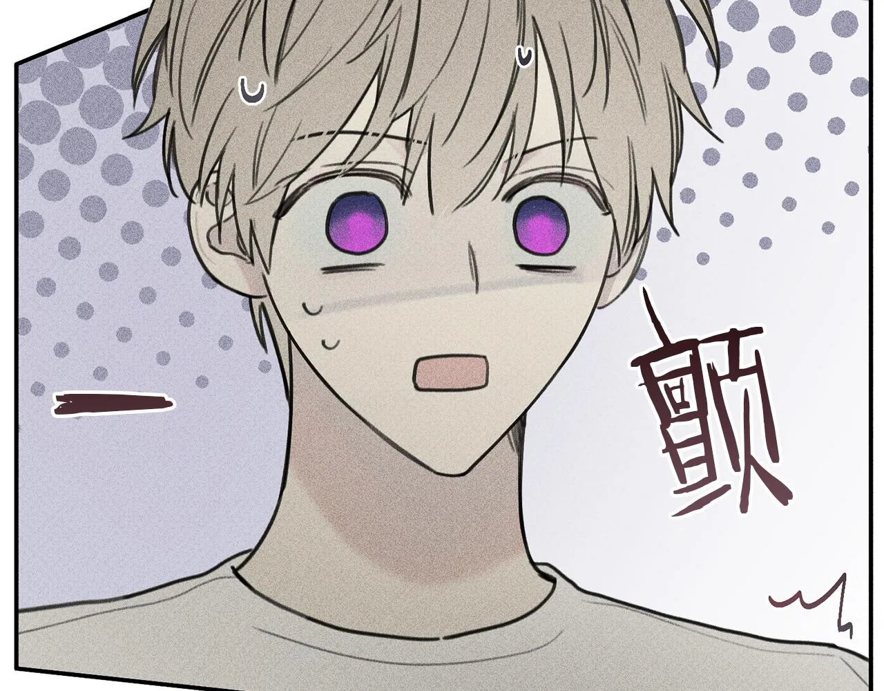 第38话 你们有孩子了？！ 第104页