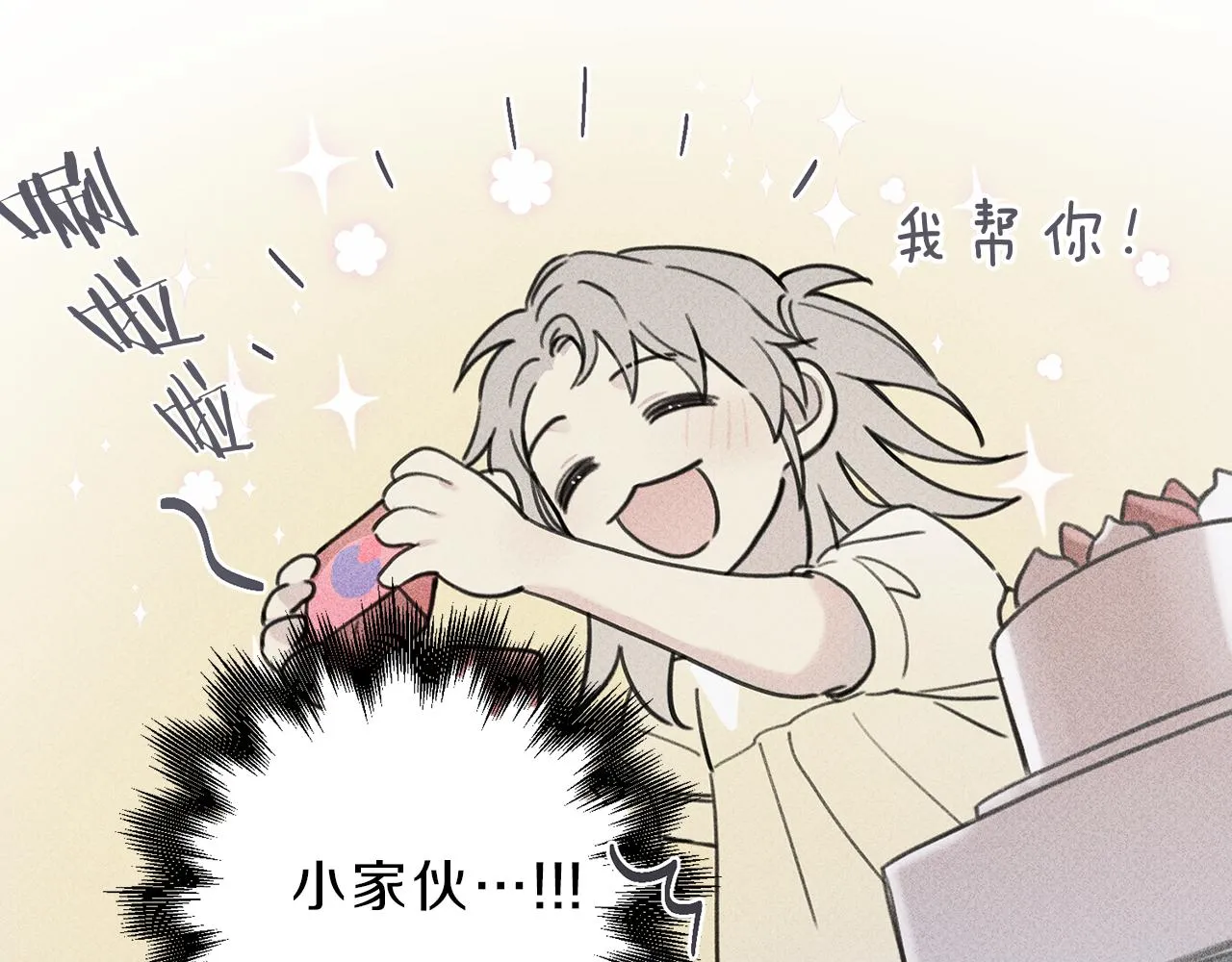 第38话 你们有孩子了？！ 第107页