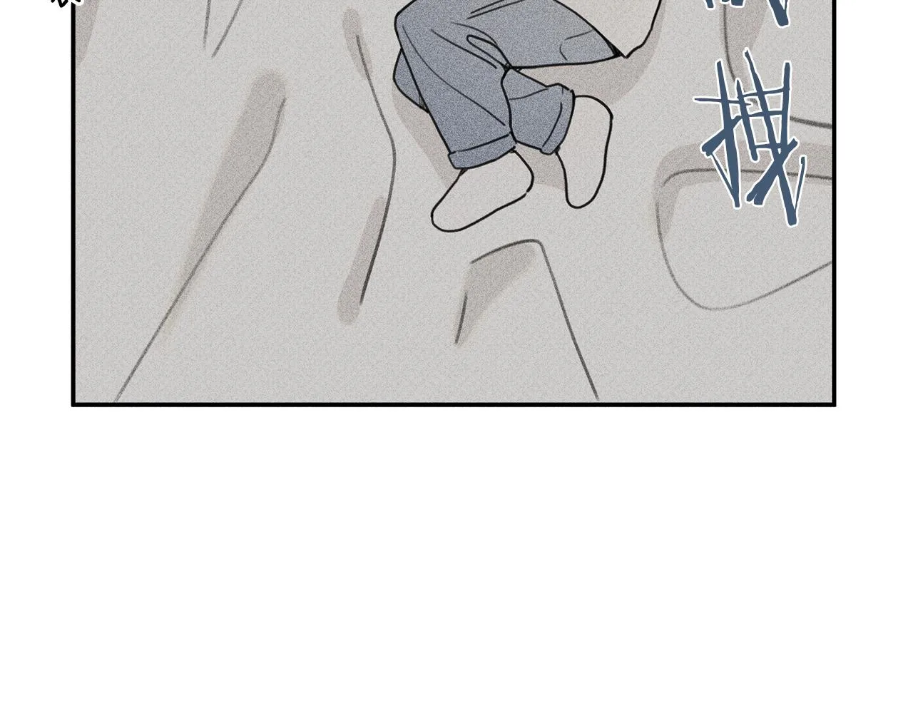 第39话 社死现场！ 第18页