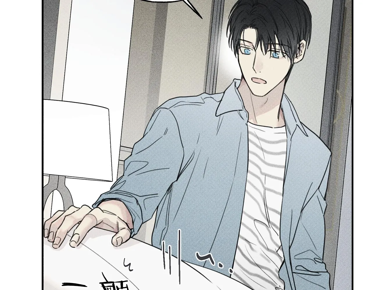 第39话 社死现场！ 第20页