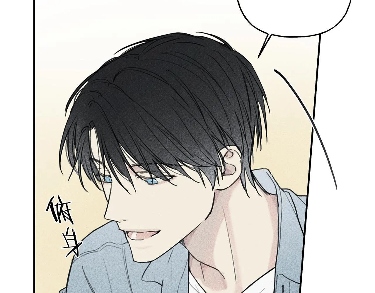 第39话 社死现场！ 第22页