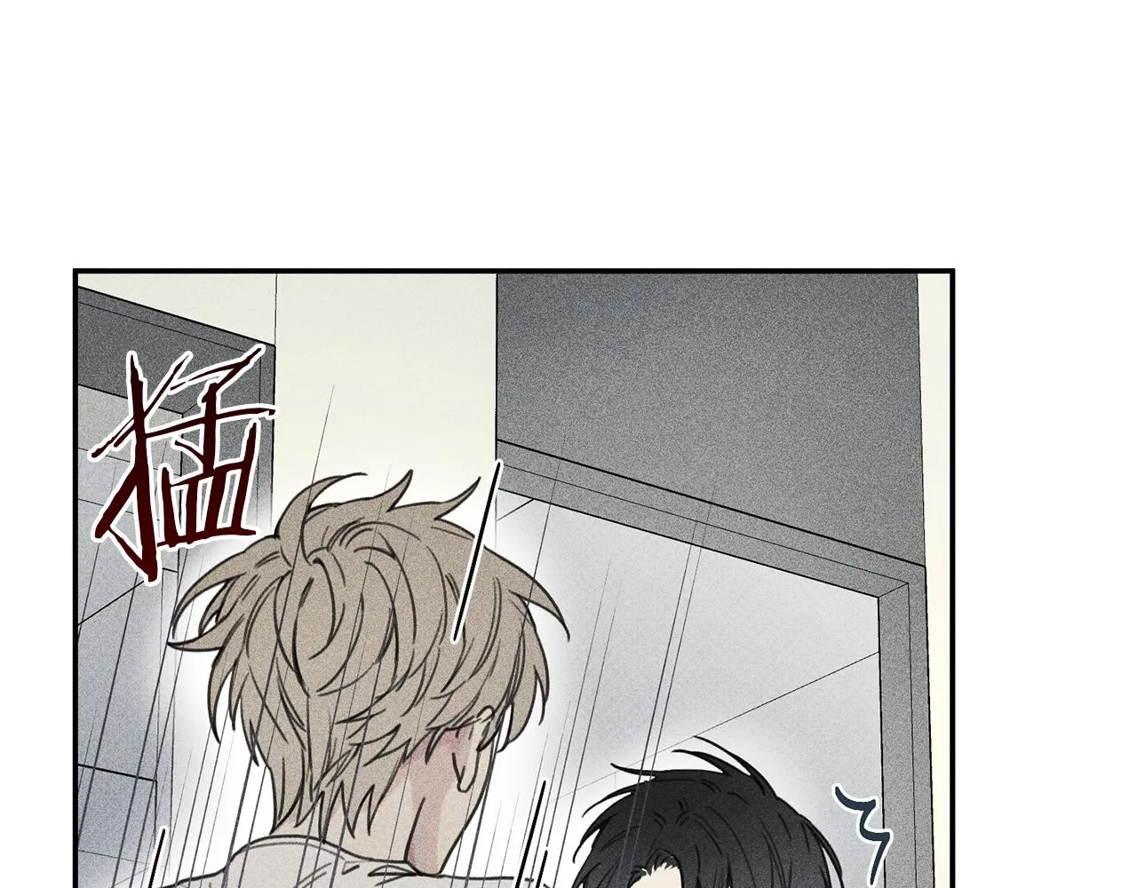 第39话 社死现场！ 第26页