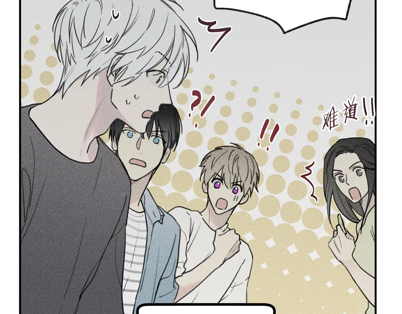第39话 社死现场！ 第37页