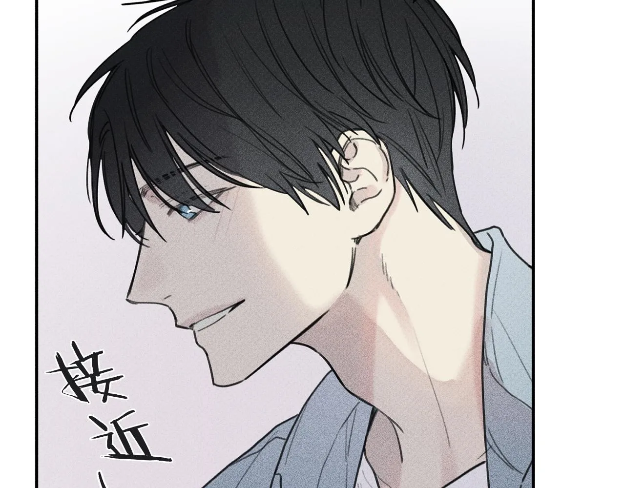 第39话 社死现场！ 第44页