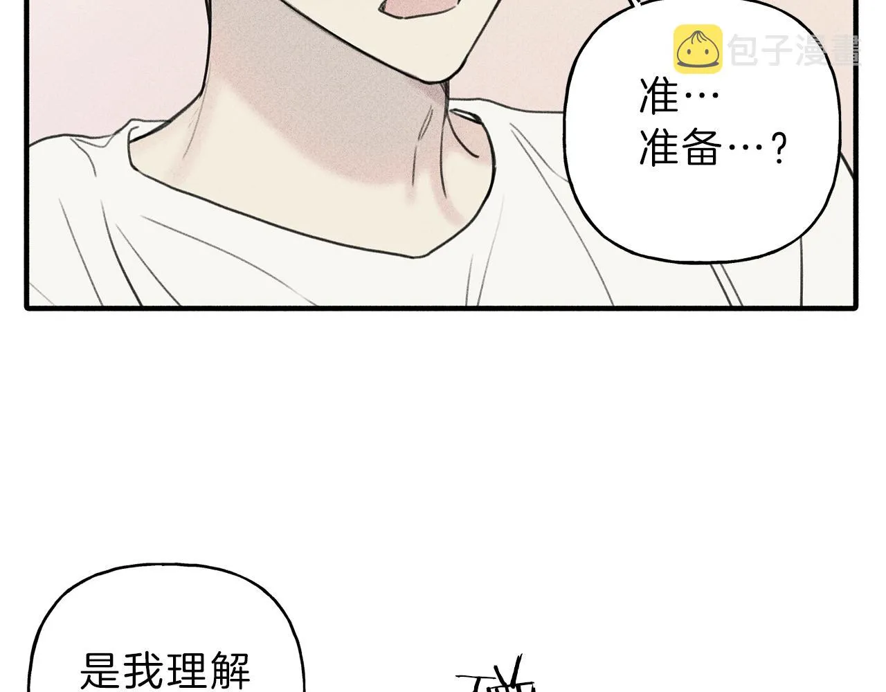 第39话 社死现场！ 第51页
