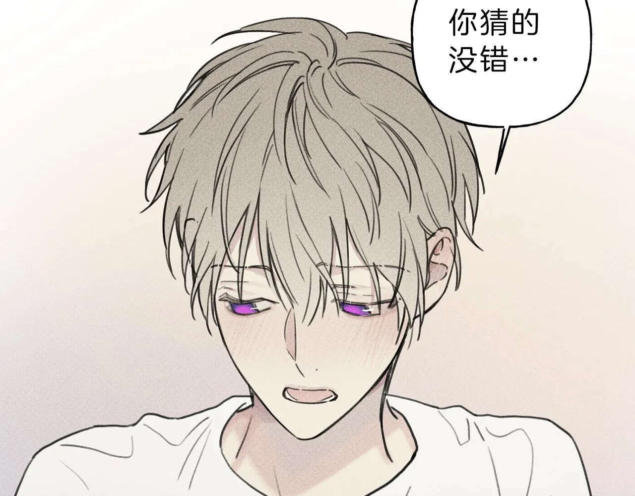 第39话 社死现场！ 第54页