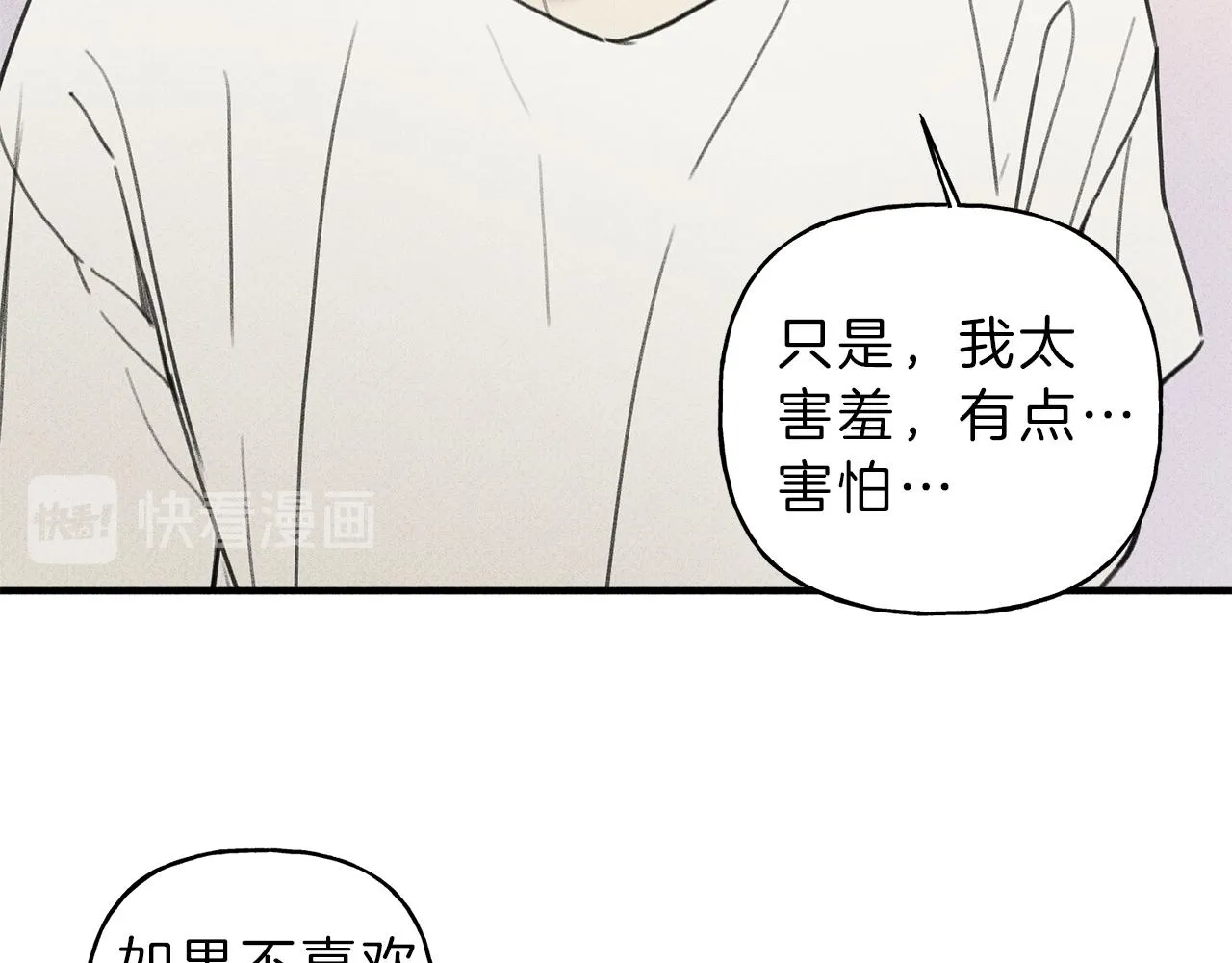 第39话 社死现场！ 第55页