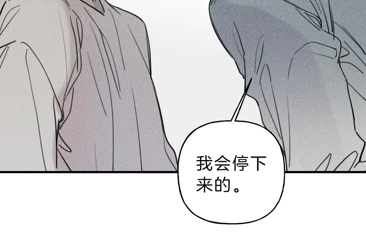 第39话 社死现场！ 第57页