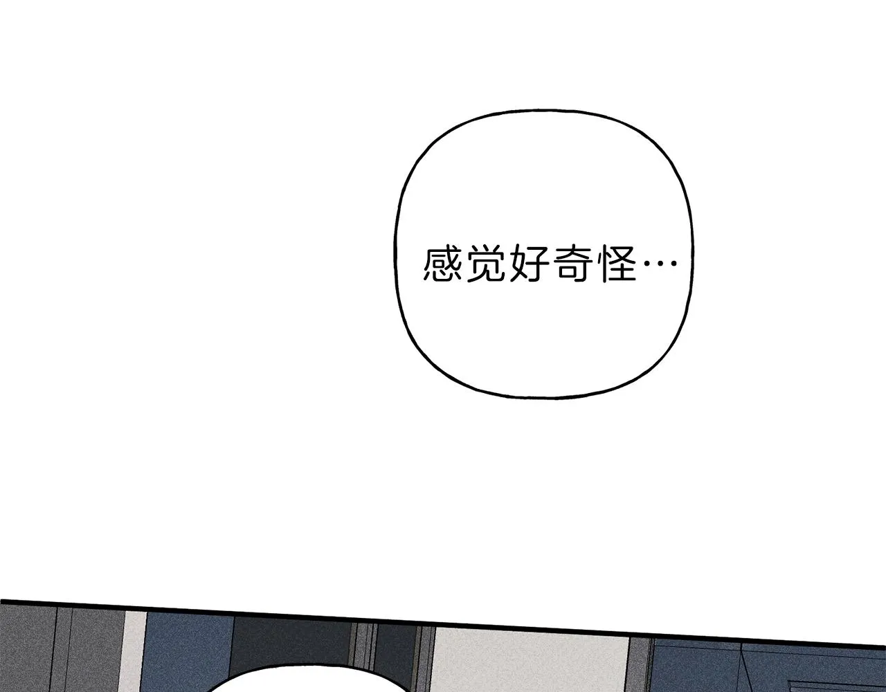 第39话 社死现场！ 第66页