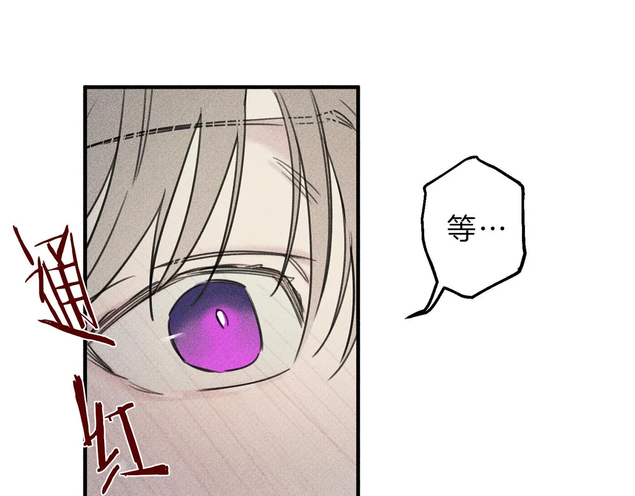 第39话 社死现场！ 第69页