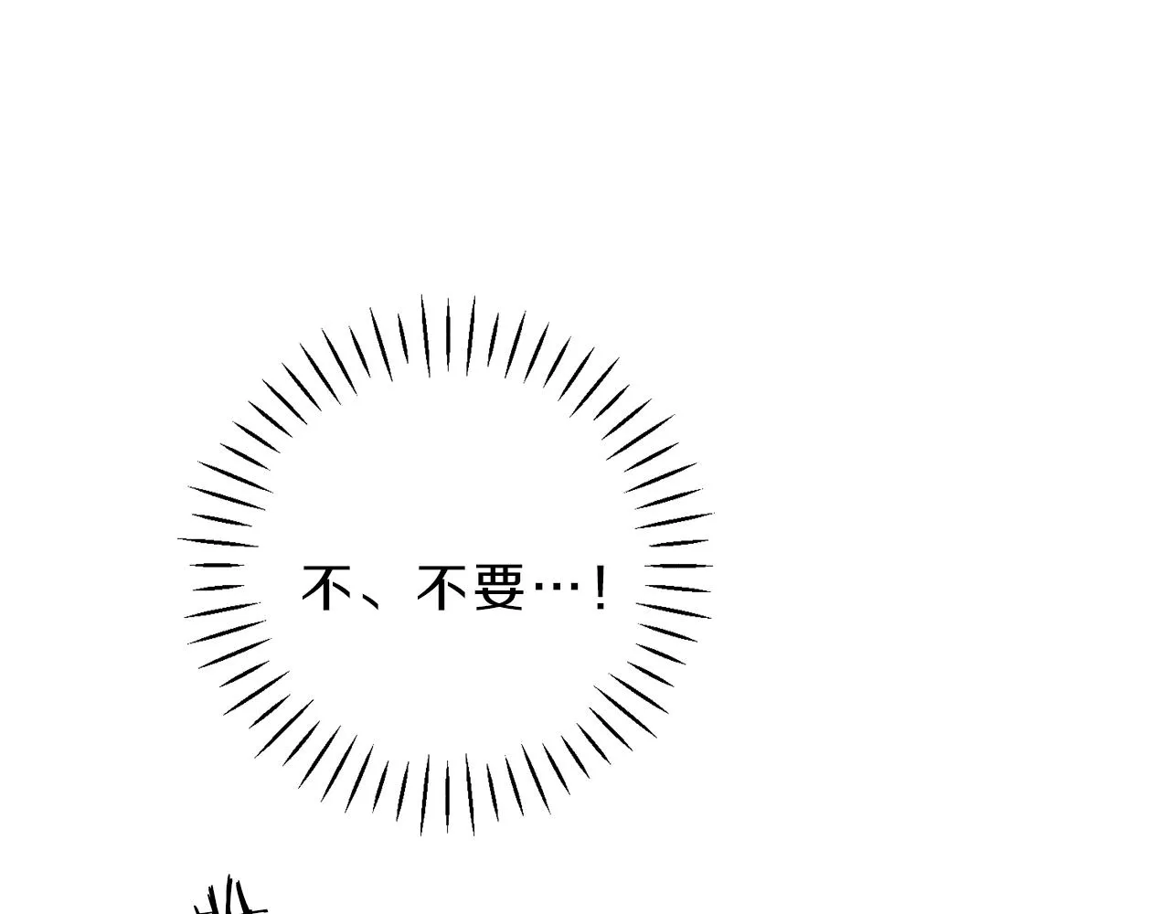 第39话 社死现场！ 第73页