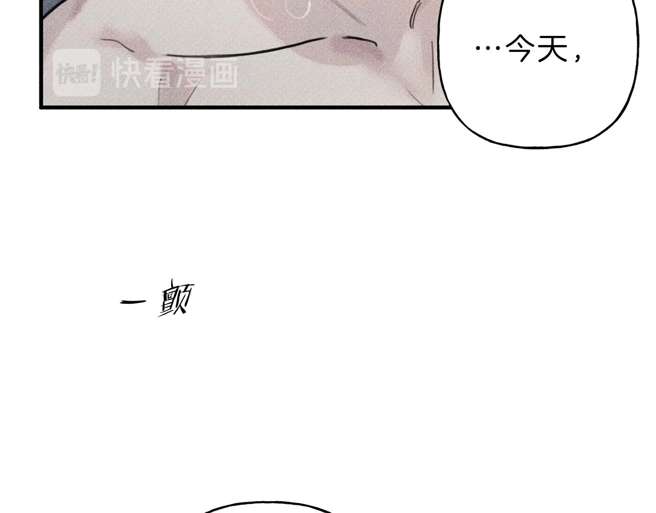 第39话 社死现场！ 第75页