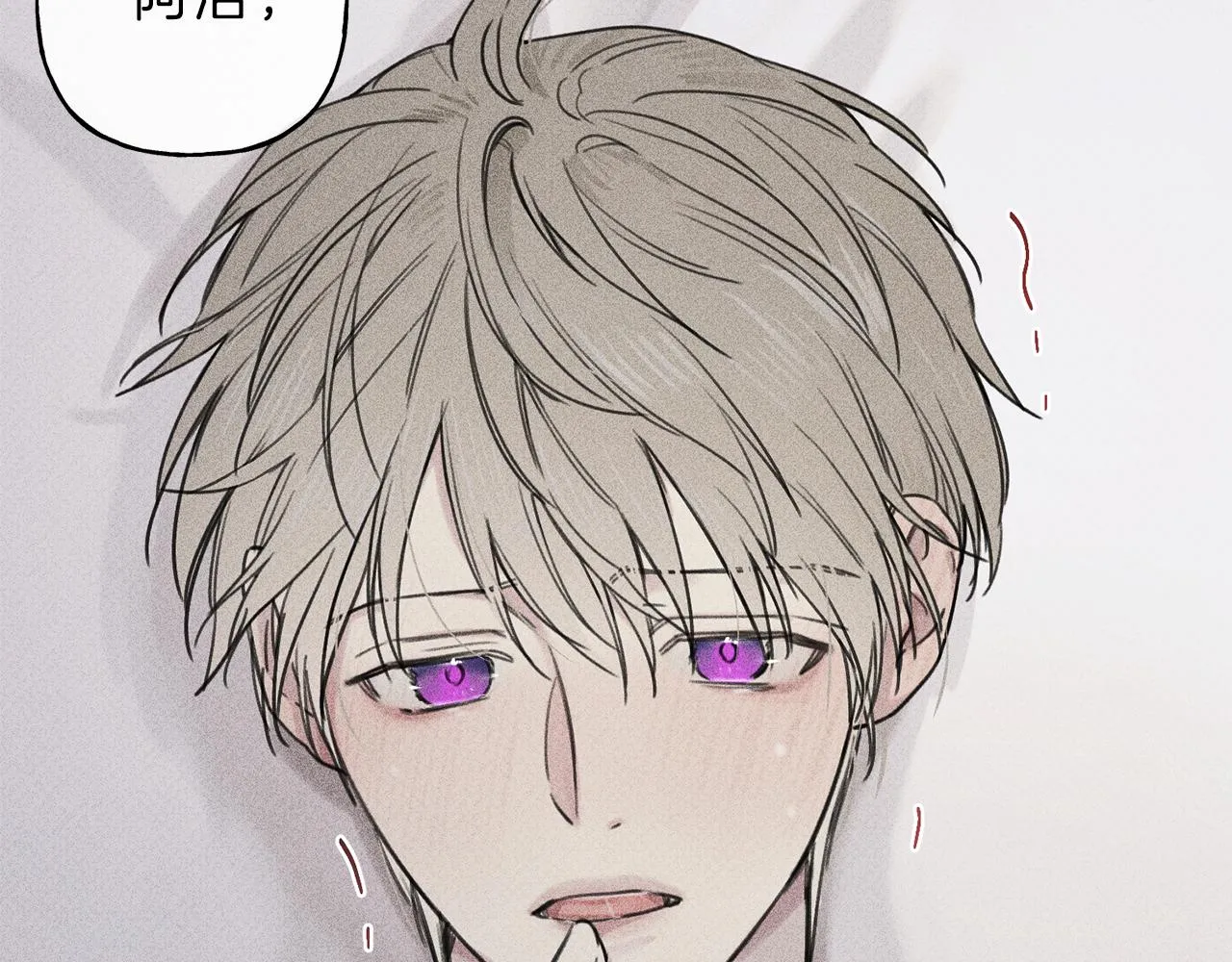 第39话 社死现场！ 第86页