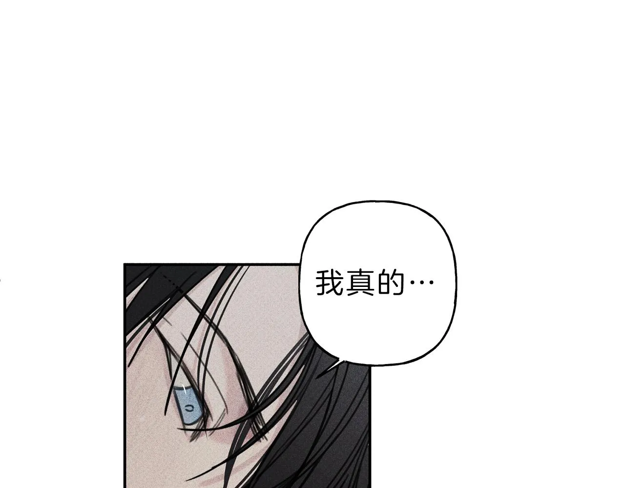 第39话 社死现场！ 第88页