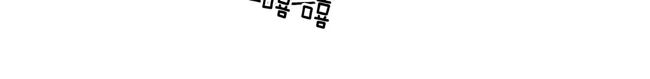 第40话 好甜 第17页