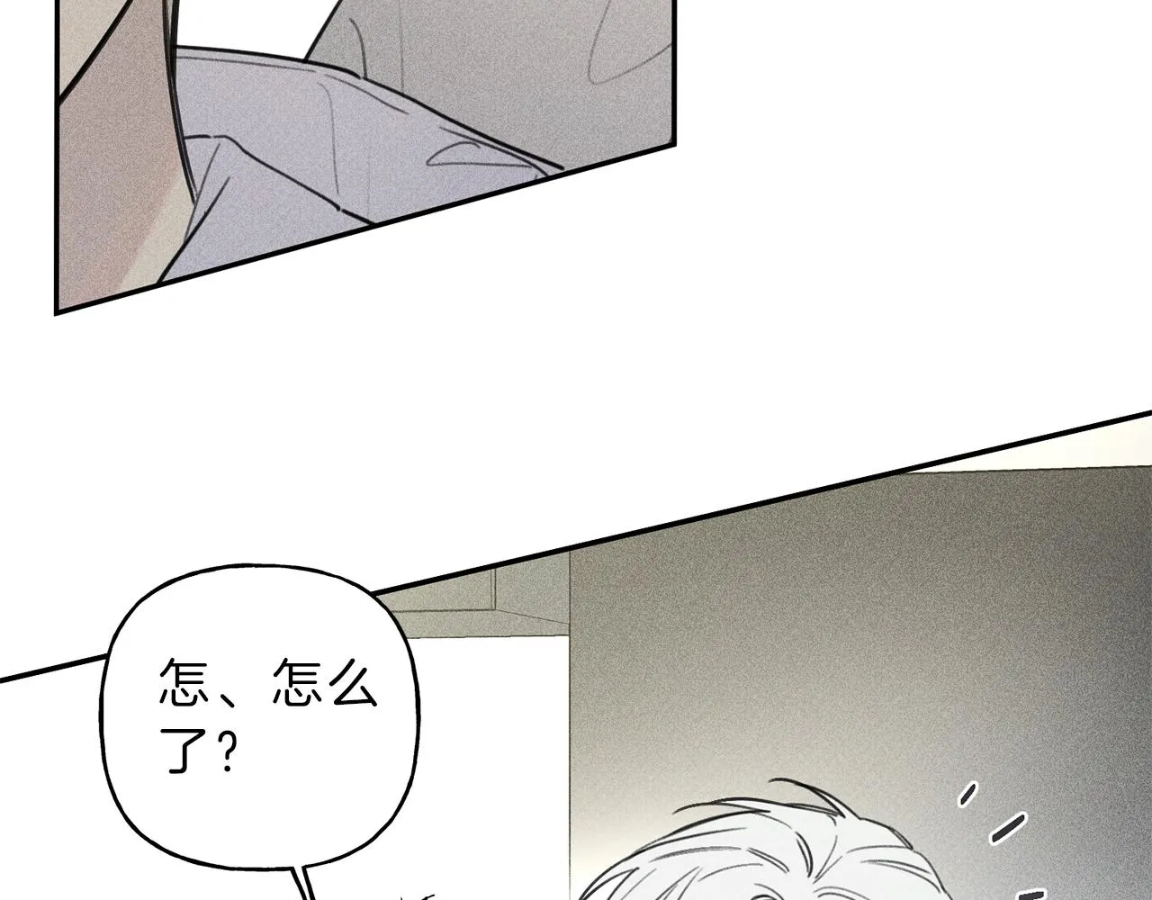 第40话 好甜 第35页