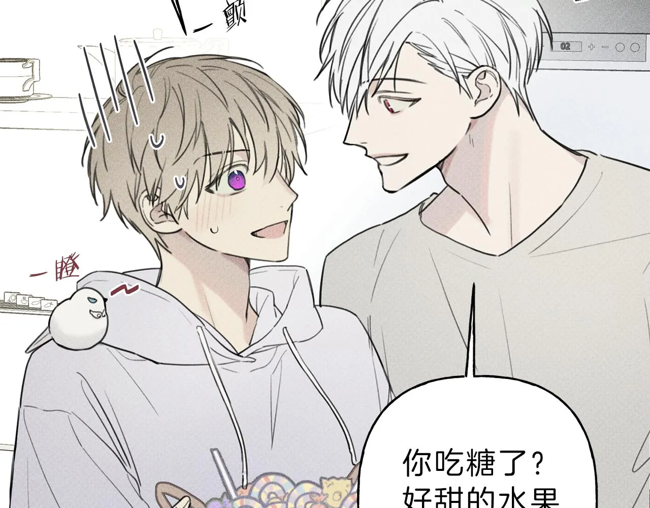 第40话 好甜 第36页