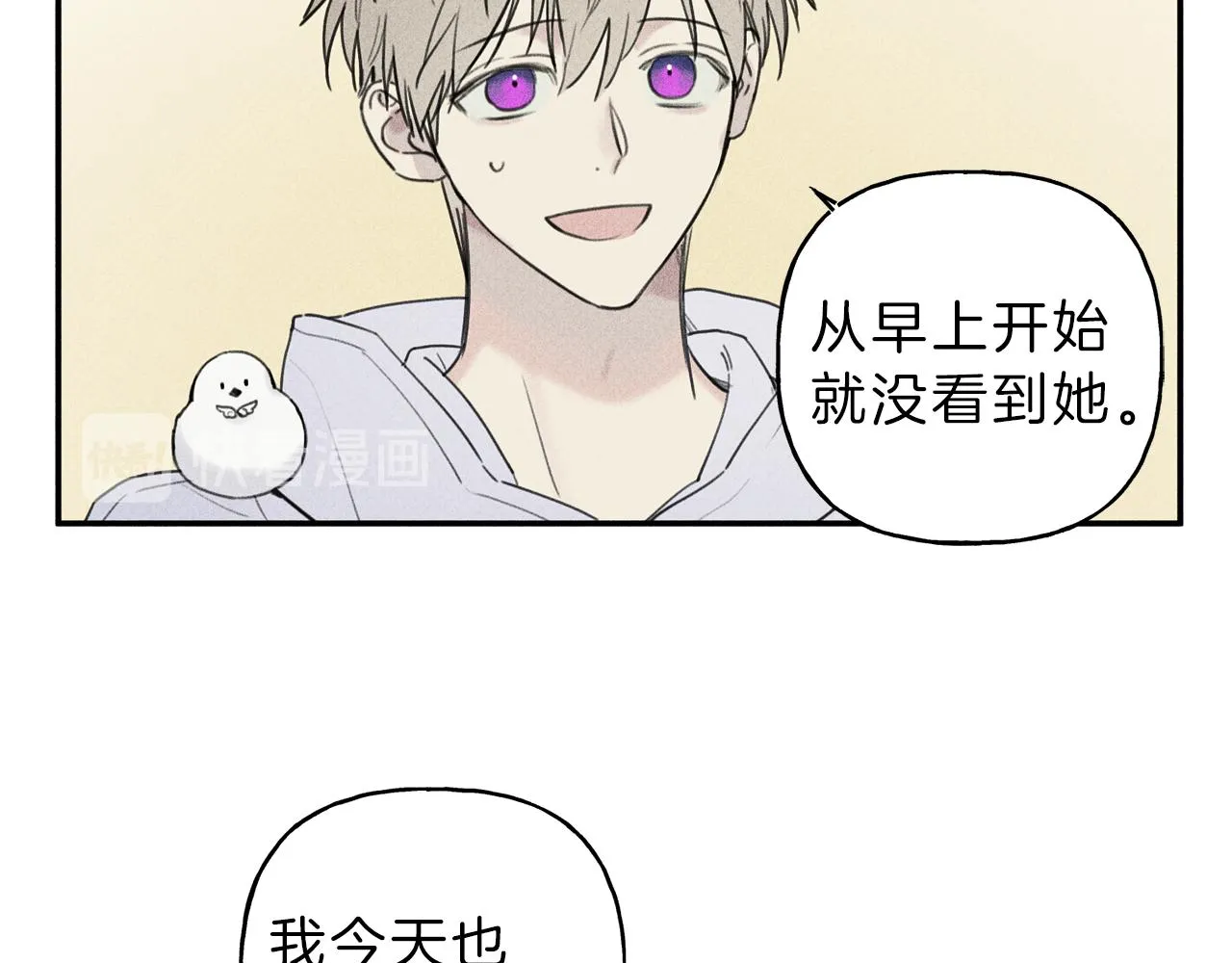 第40话 好甜 第41页