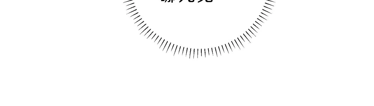 第40话 好甜 第47页