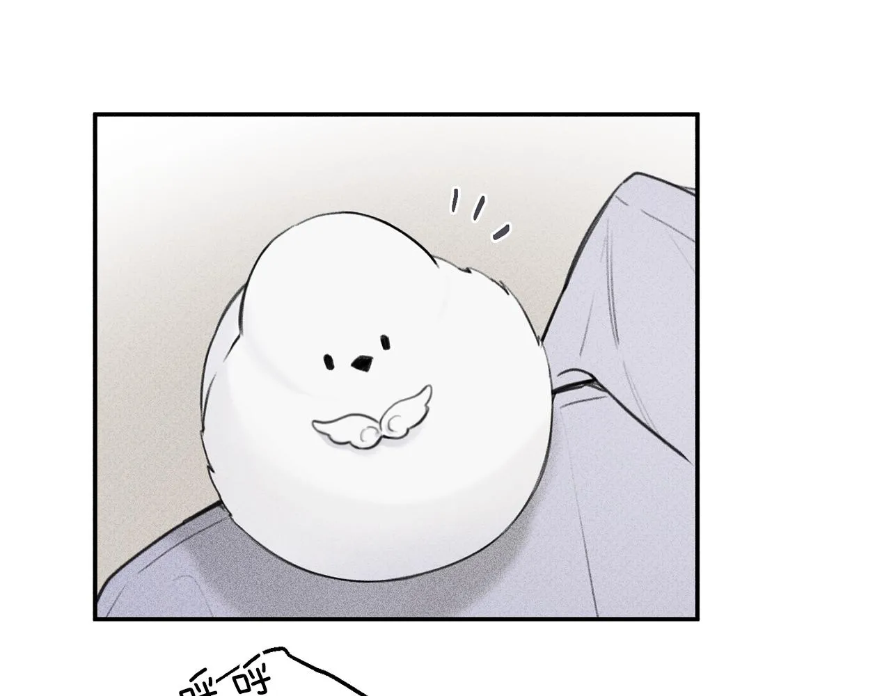 第40话 好甜 第48页