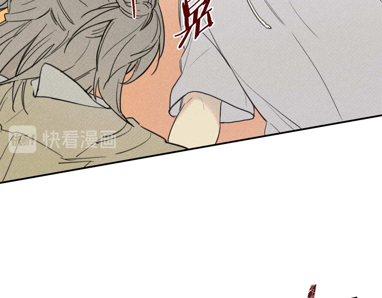 第40话 好甜 第95页
