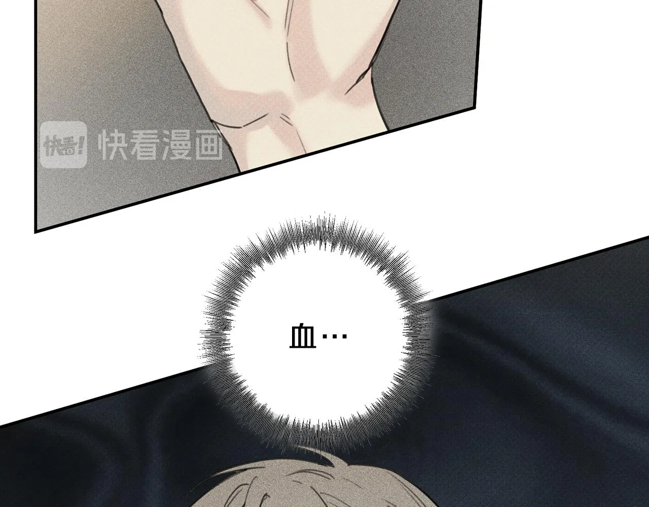 第40话 好甜 第105页