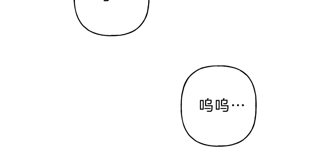 第41话 回忆 第13页