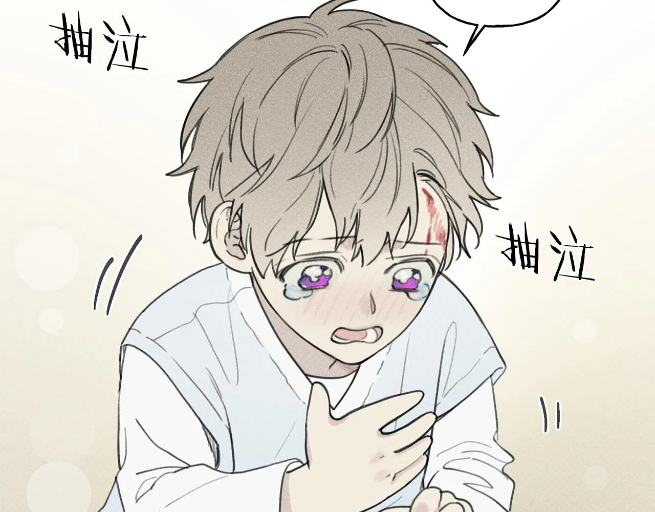 第41话 回忆 第16页