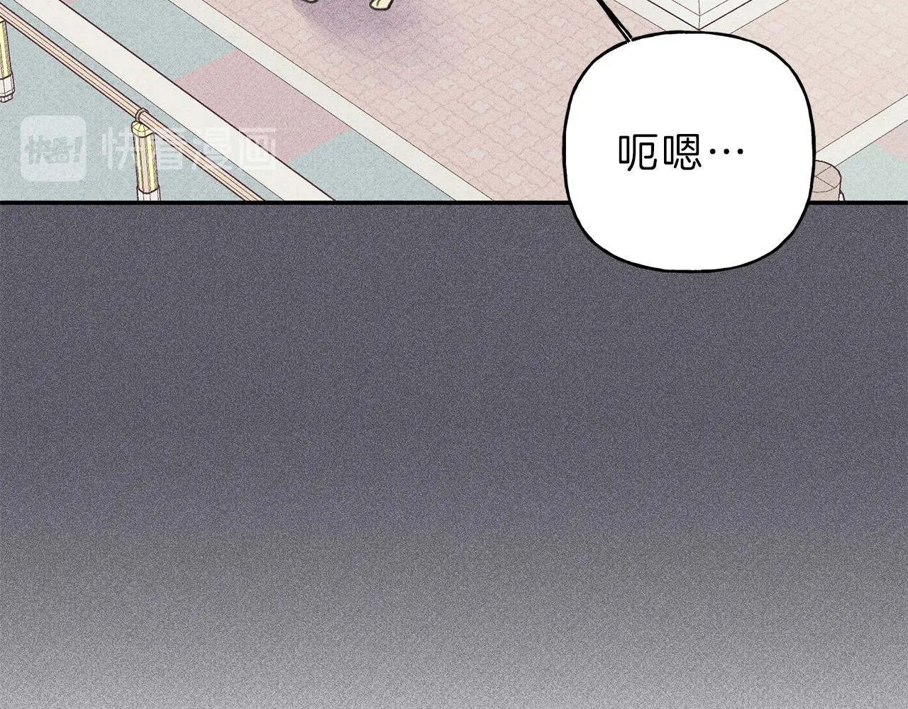 第41话 回忆 第33页