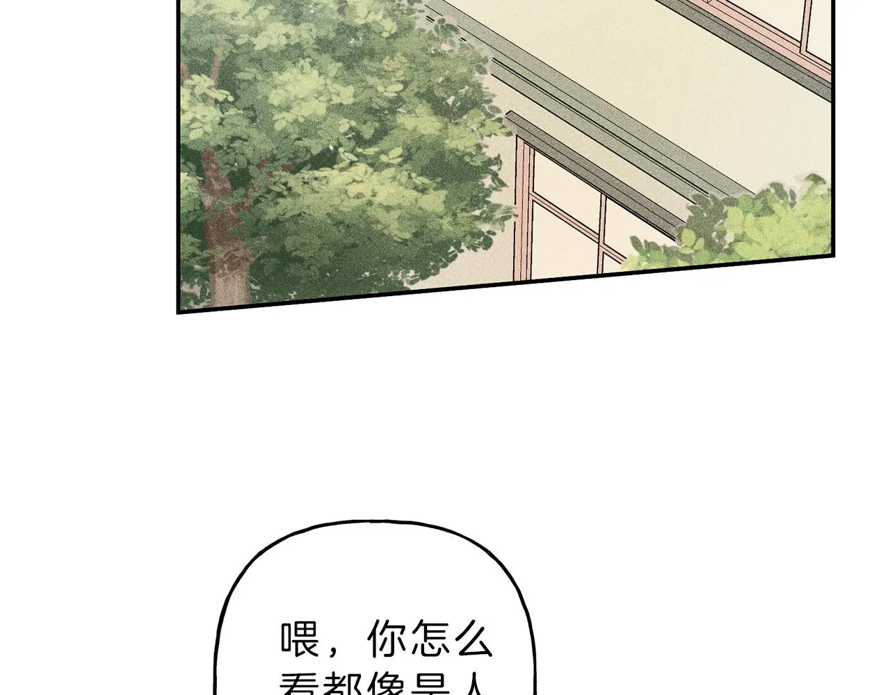 第41话 回忆 第36页