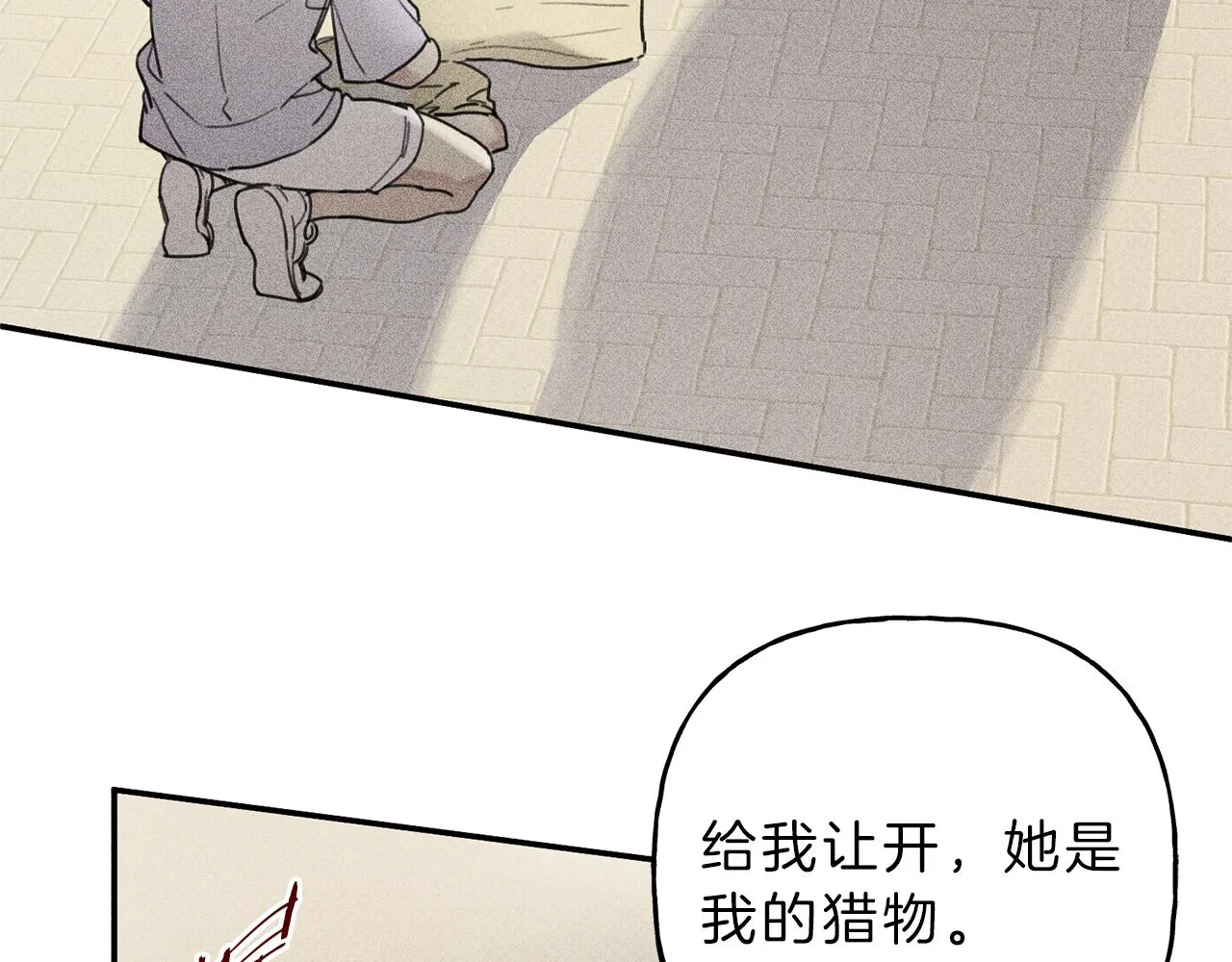 第41话 回忆 第38页