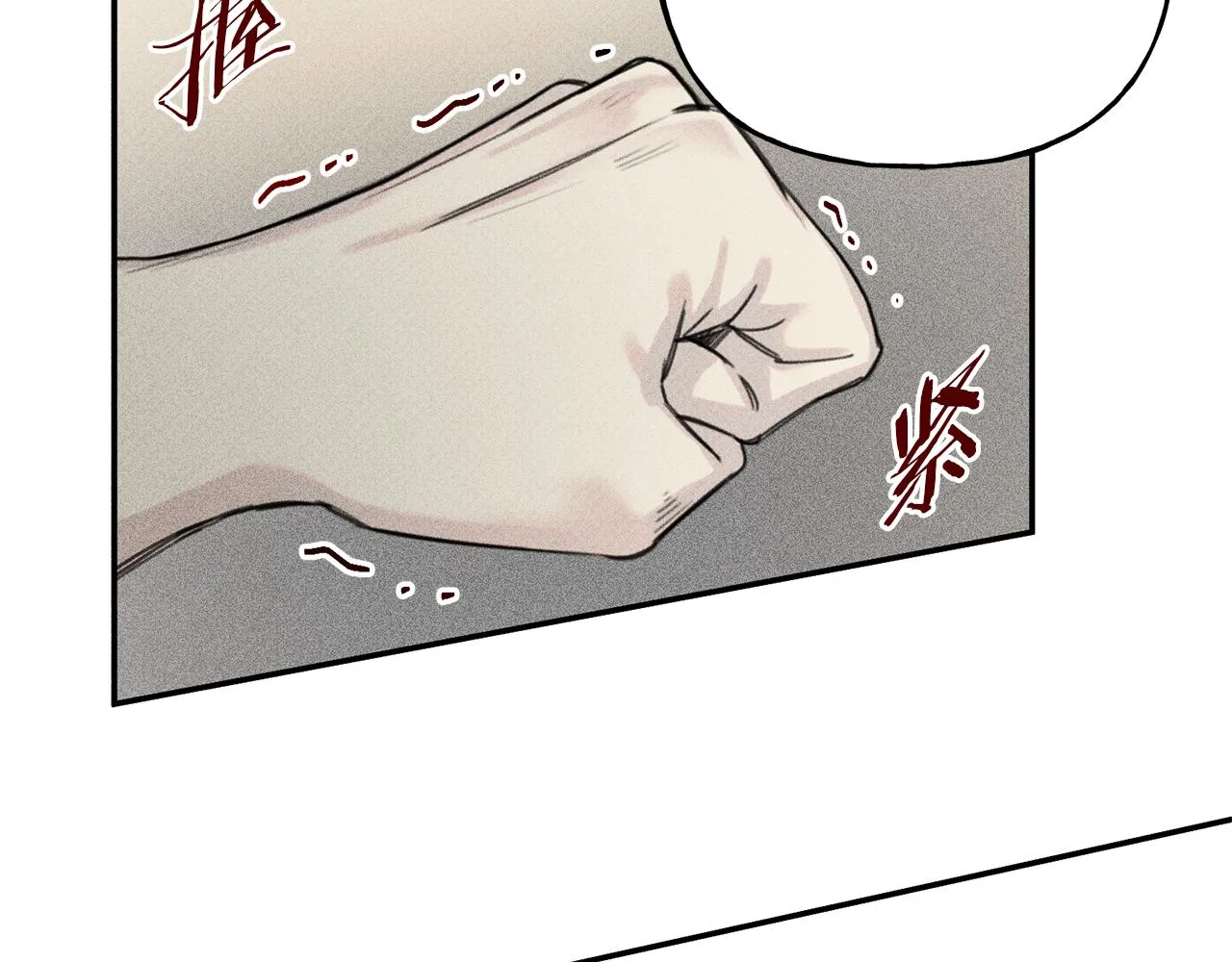 第41话 回忆 第39页