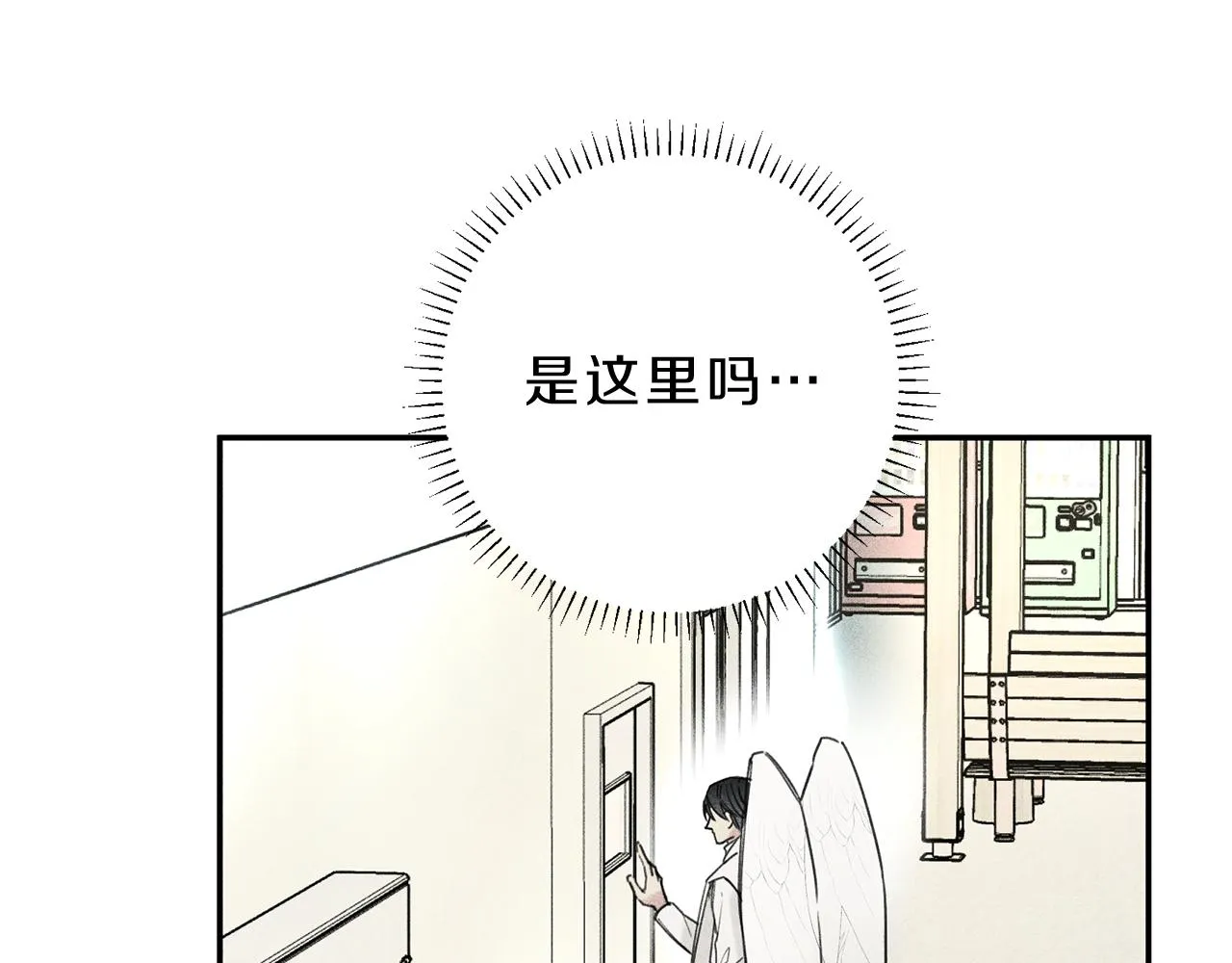 第41话 回忆 第44页