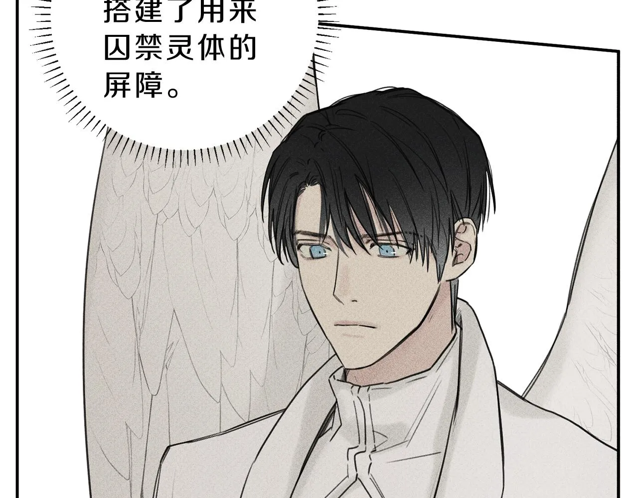 第41话 回忆 第46页