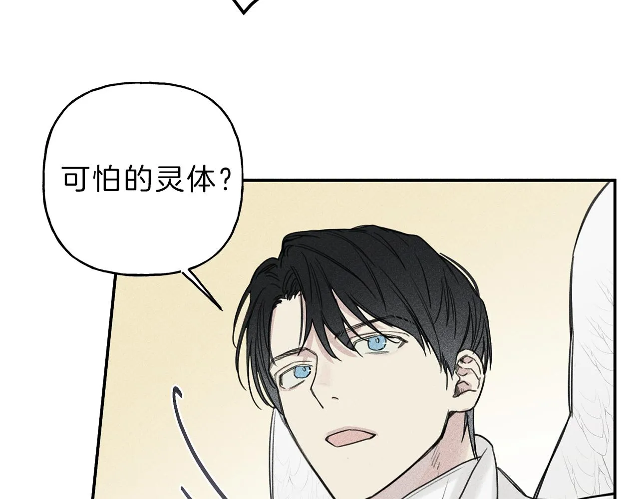 第41话 回忆 第50页