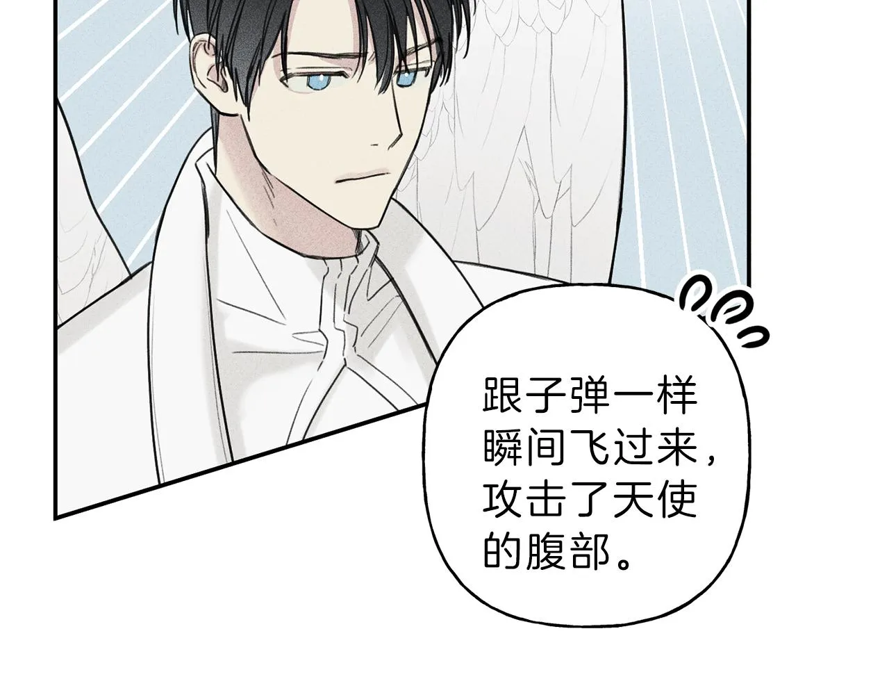 第41话 回忆 第55页
