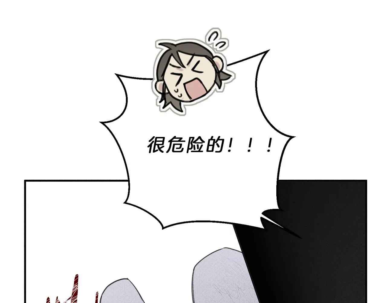 第41话 回忆 第58页
