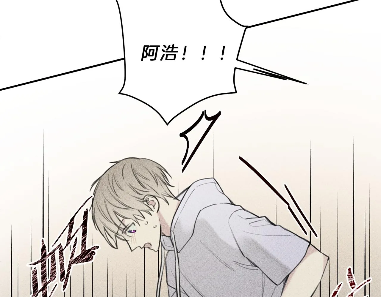 第41话 回忆 第66页
