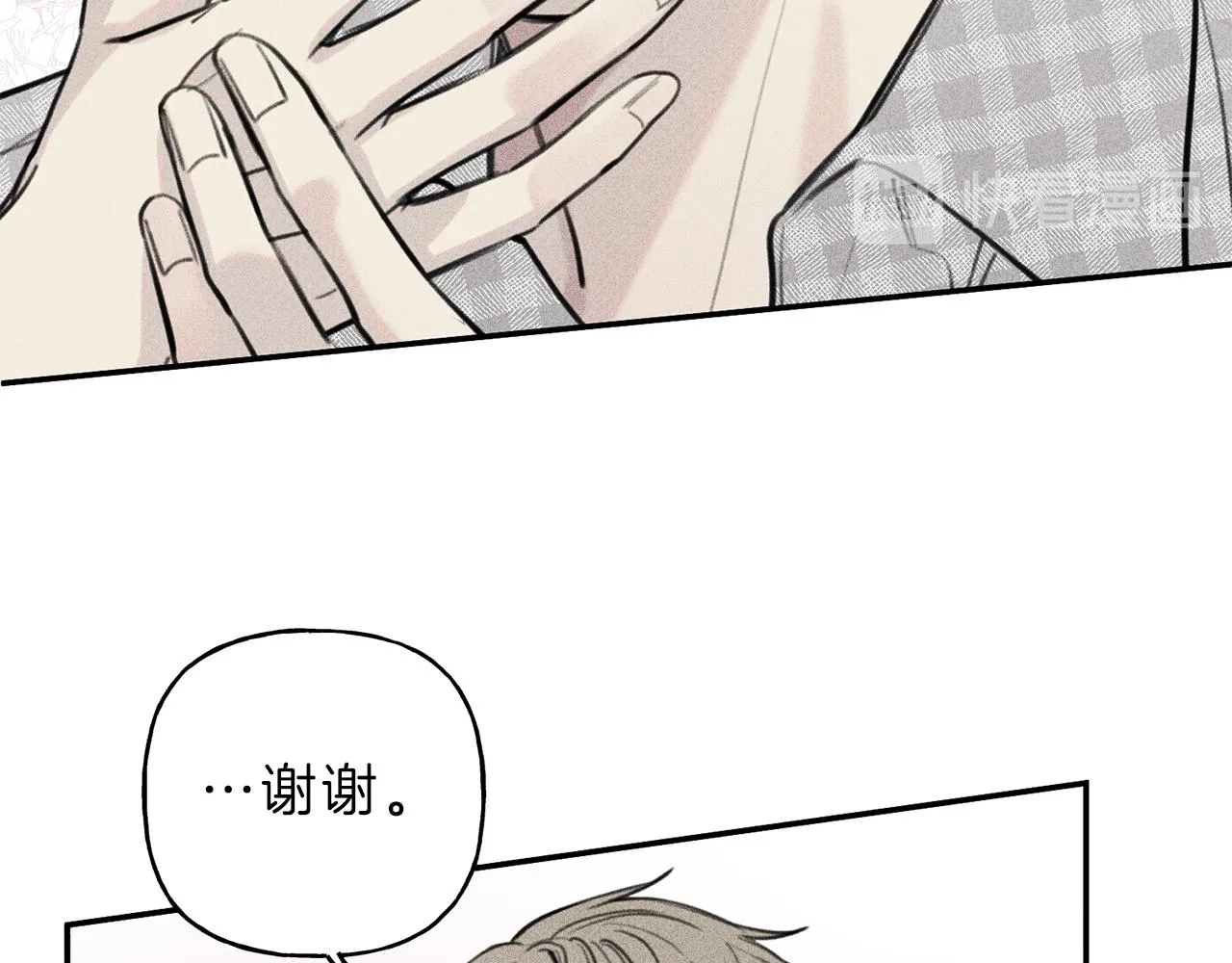 第41话 回忆 第76页