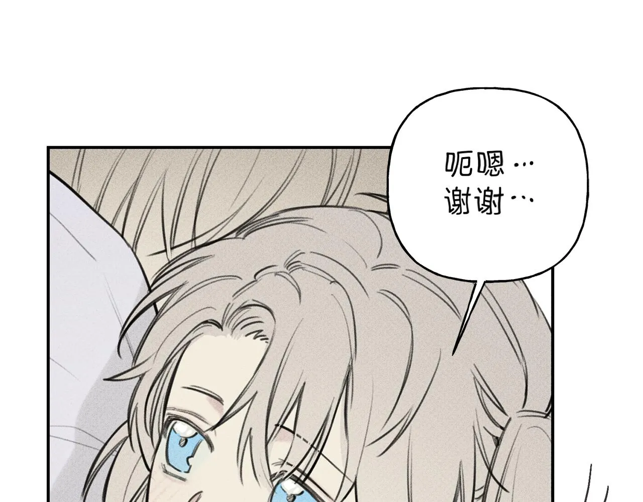 第41话 回忆 第100页