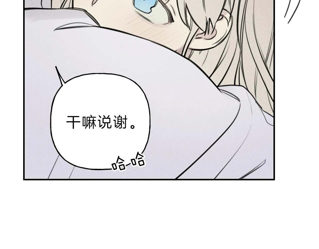 第41话 回忆 第101页