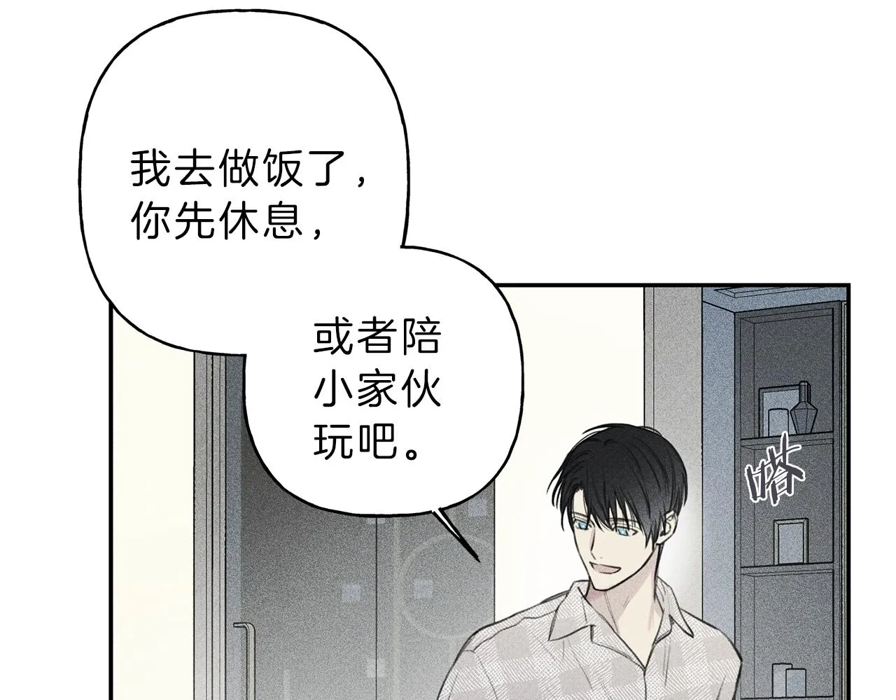 第41话 回忆 第102页