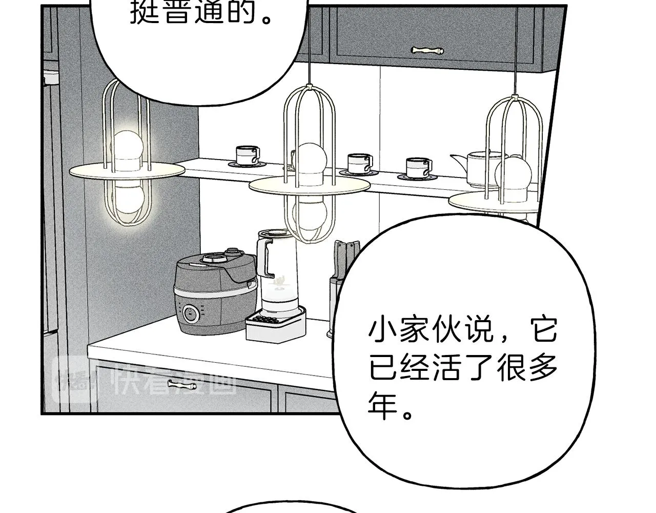 第41话 回忆 第105页