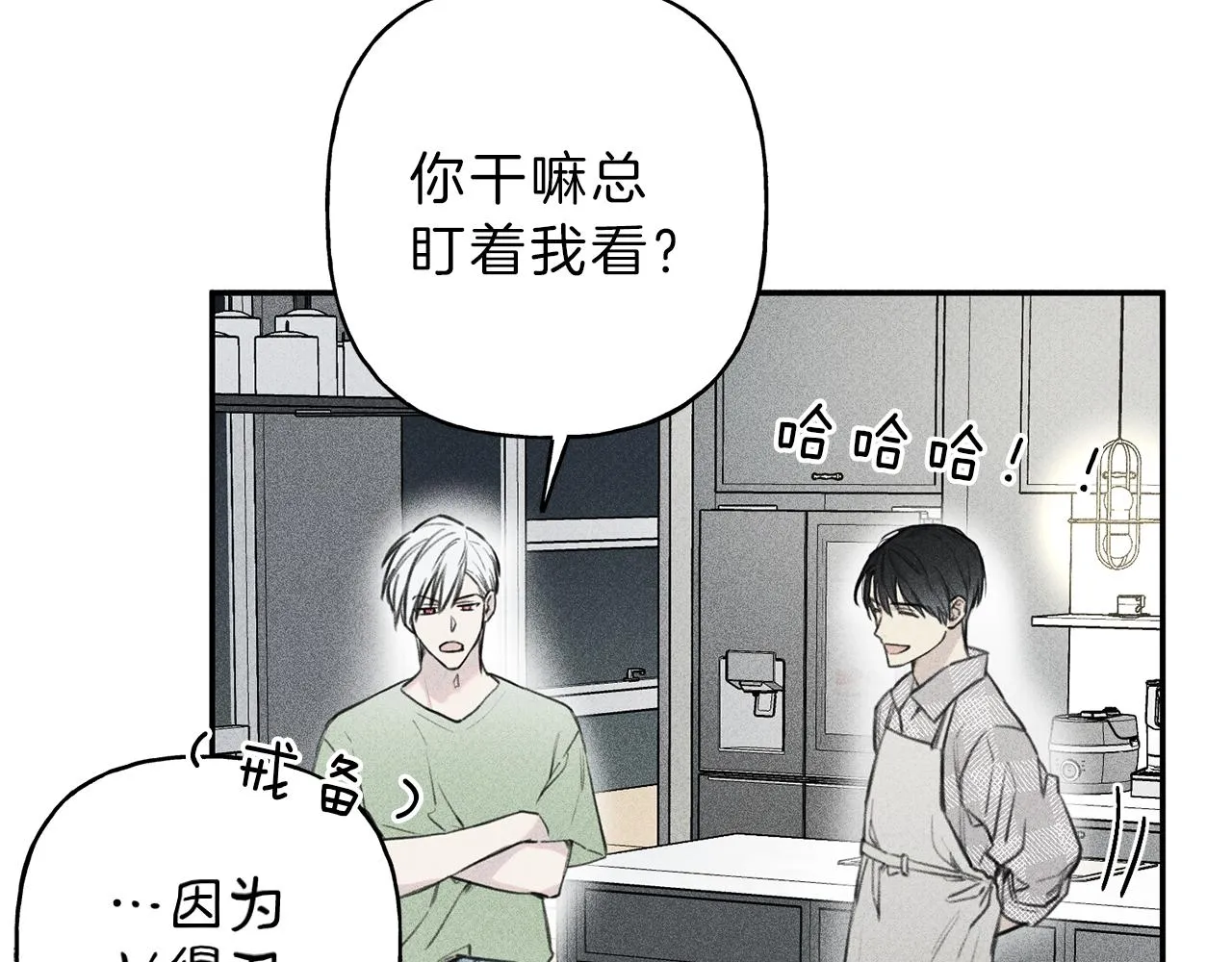 第41话 回忆 第106页