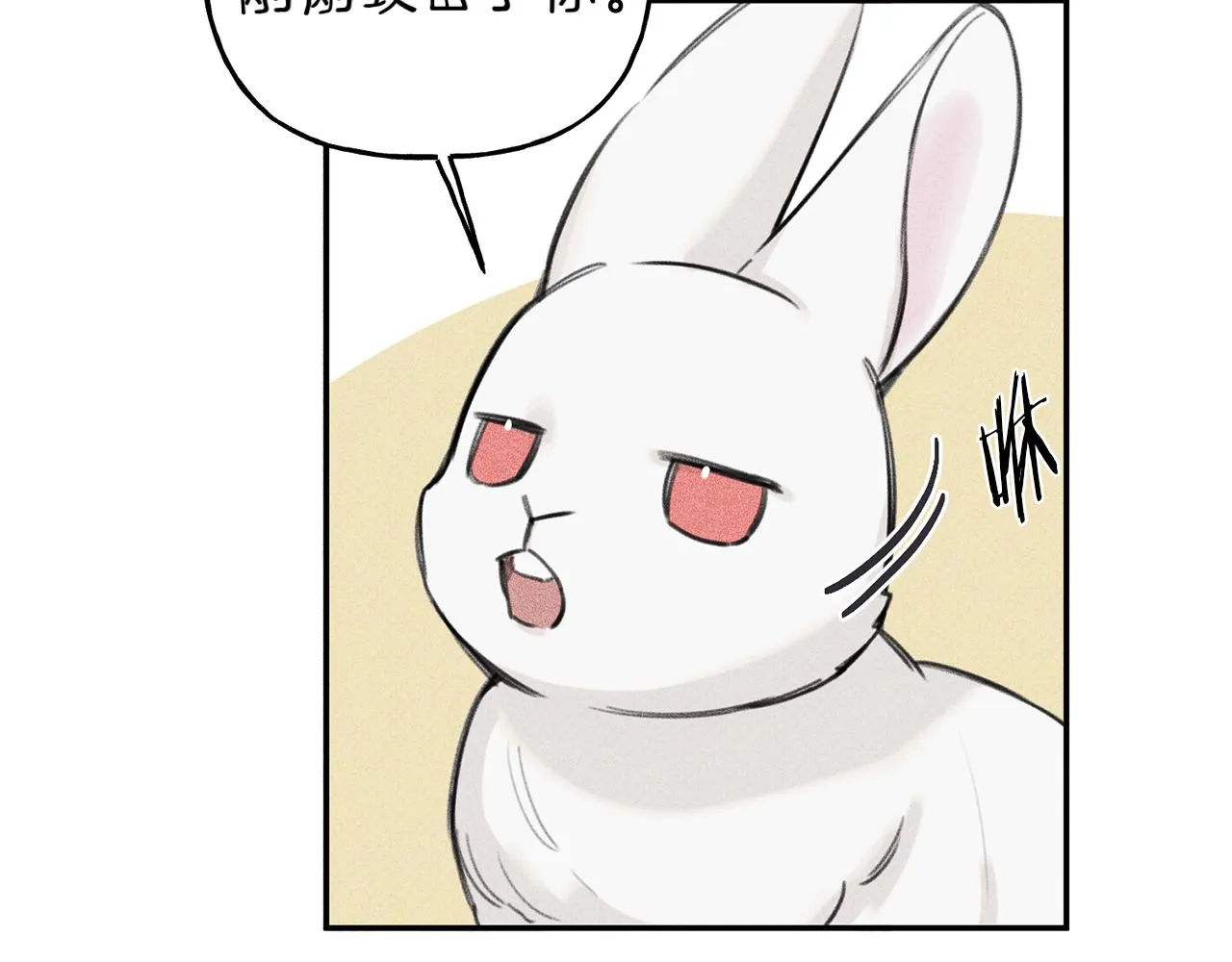 第41话 回忆 第108页