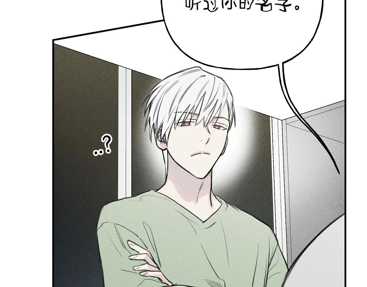 第41话 回忆 第112页