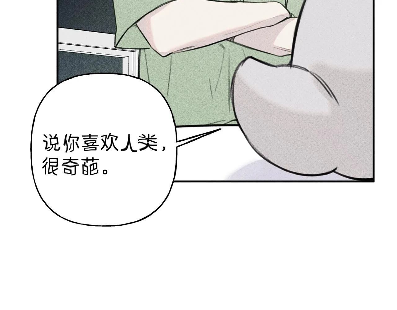 第41话 回忆 第113页
