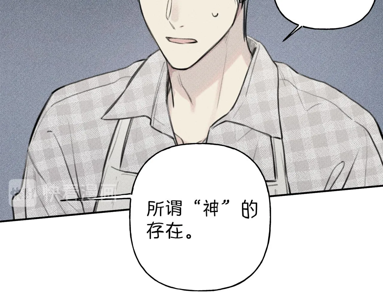 第41话 回忆 第118页
