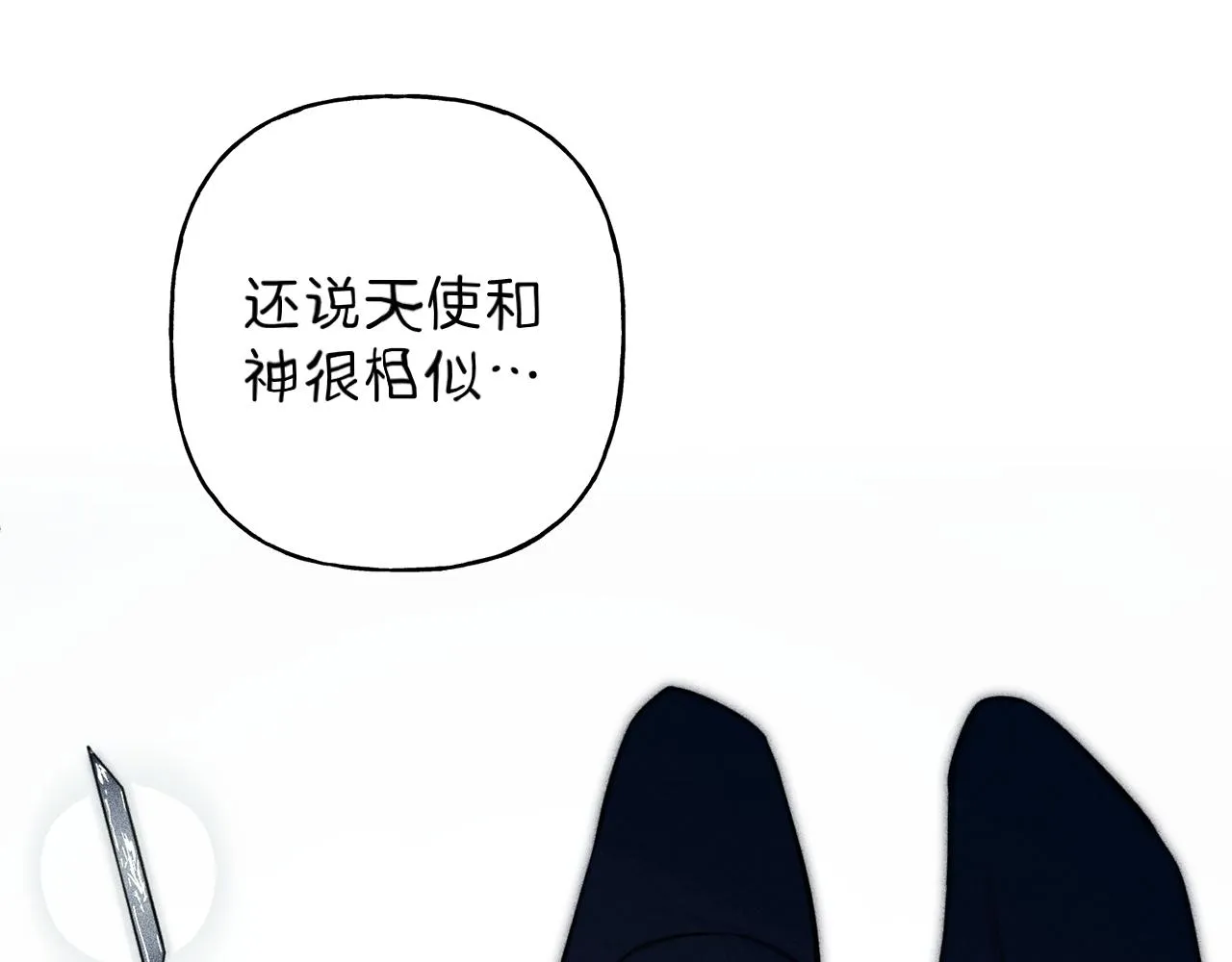 第41话 回忆 第120页